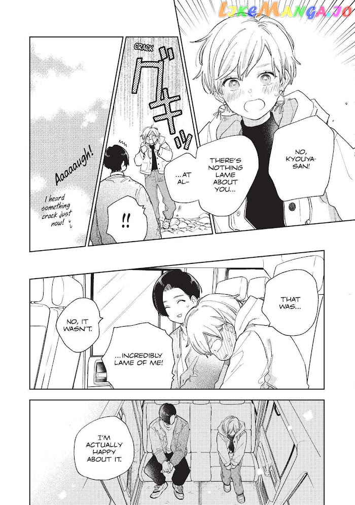 A Sign of Affection, Chapter 15 image 18